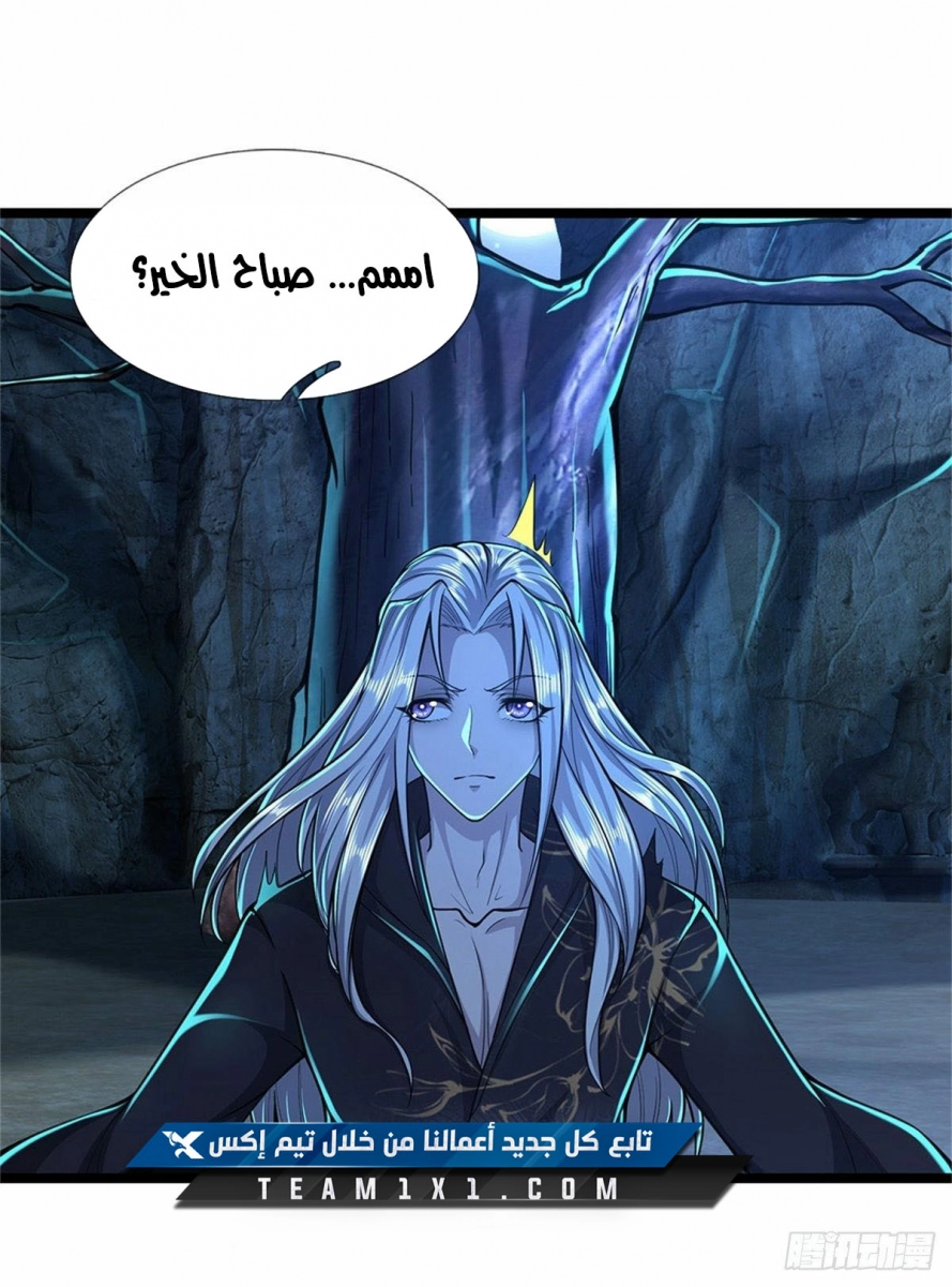 Read Ancient Teacher AR Manga Online