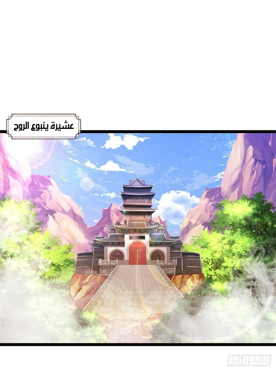 Read Ancient Teacher AR Manga Online