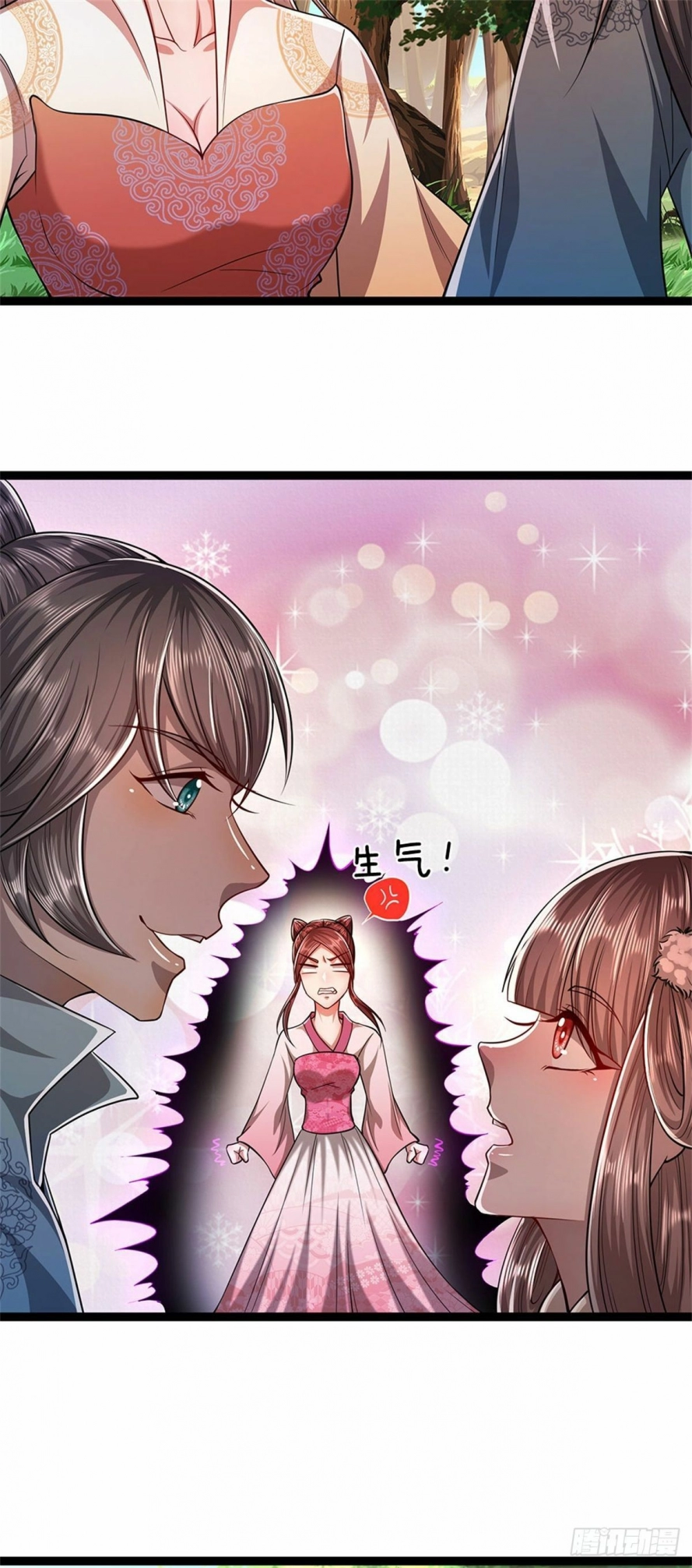 Read Ancient Teacher AR Manga Online