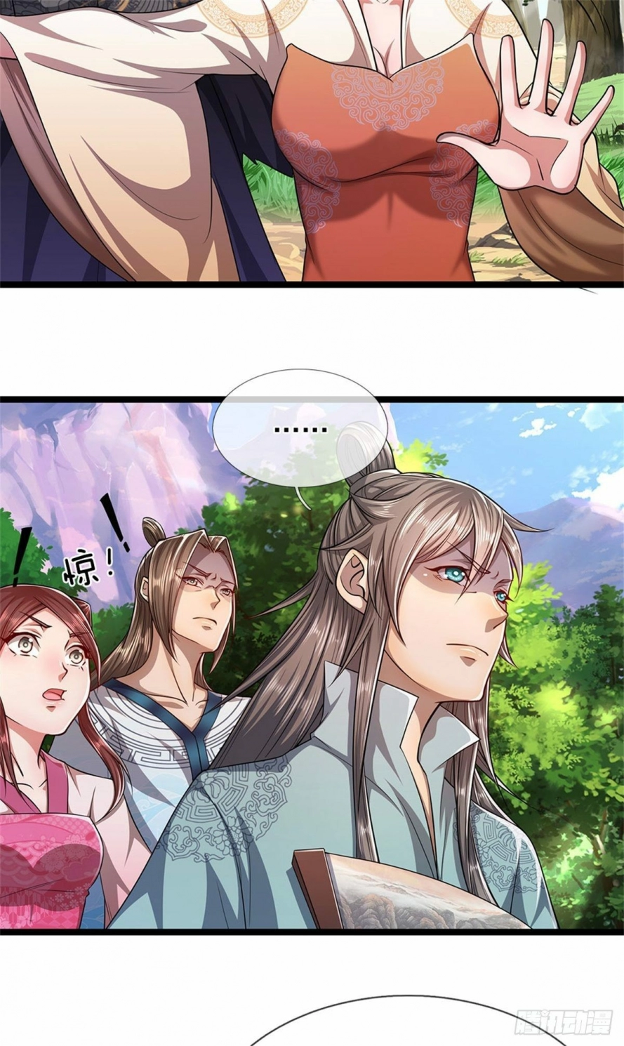 Read Ancient Teacher AR Manga Online