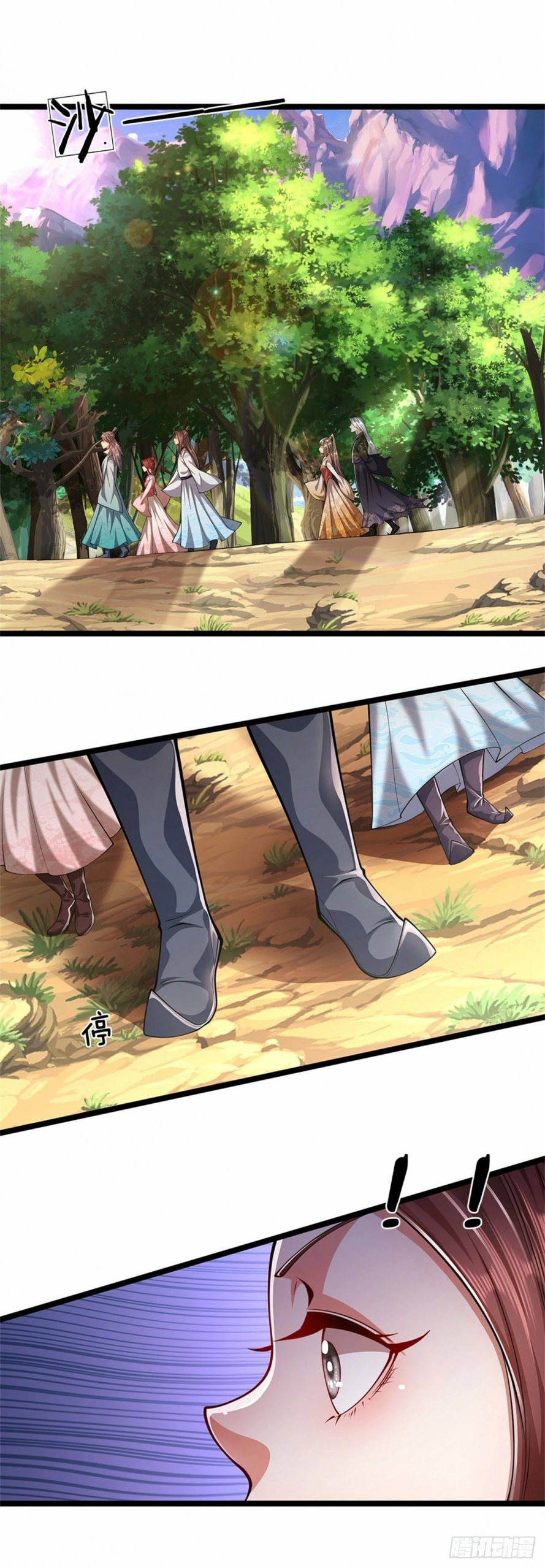Read Ancient Teacher AR Manga Online