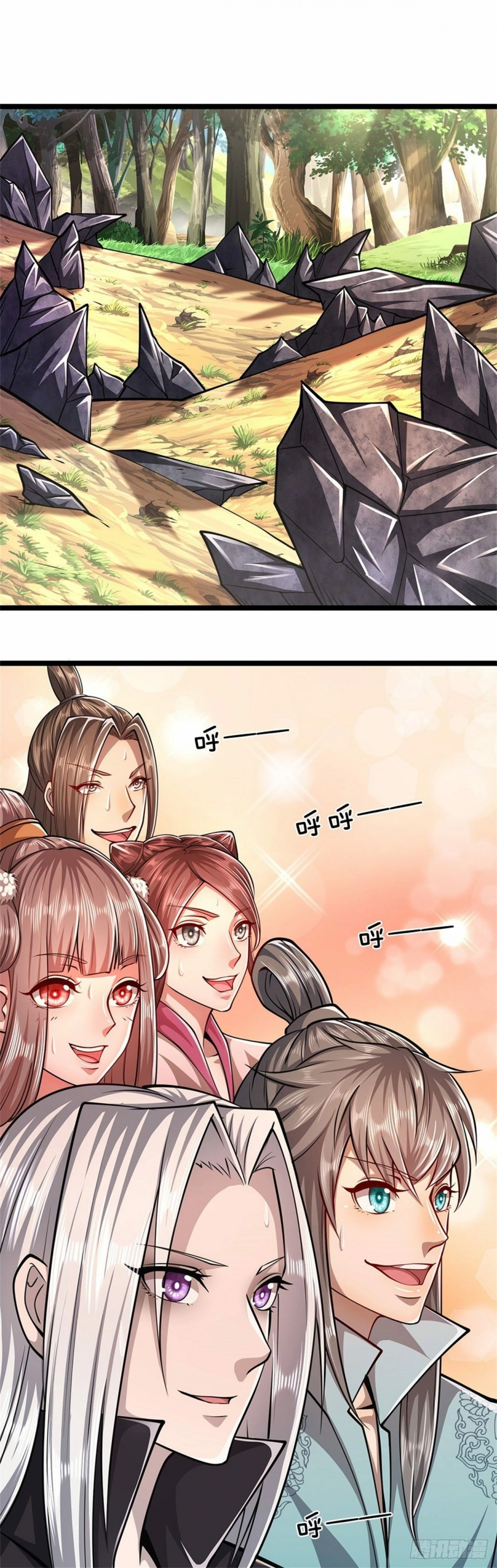 Read Ancient Teacher AR Manga Online