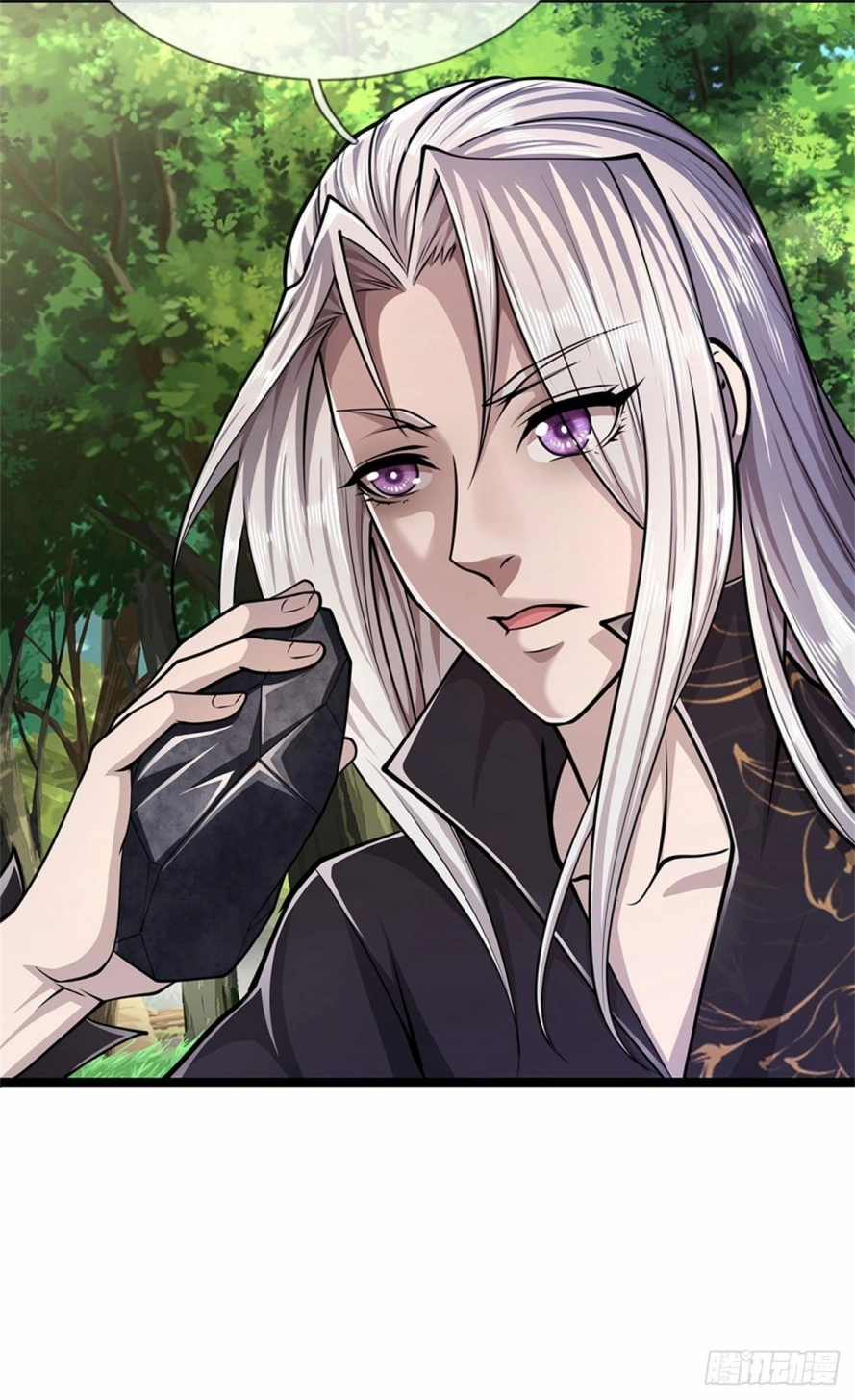 Read Ancient Teacher AR Manga Online