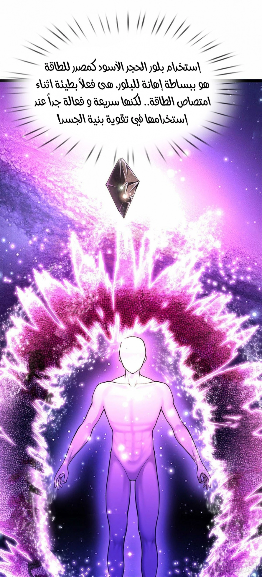Read Ancient Teacher AR Manga Online