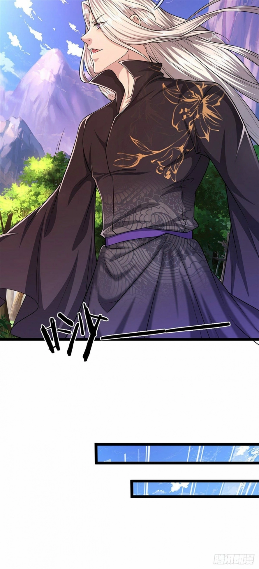 Read Ancient Teacher AR Manga Online