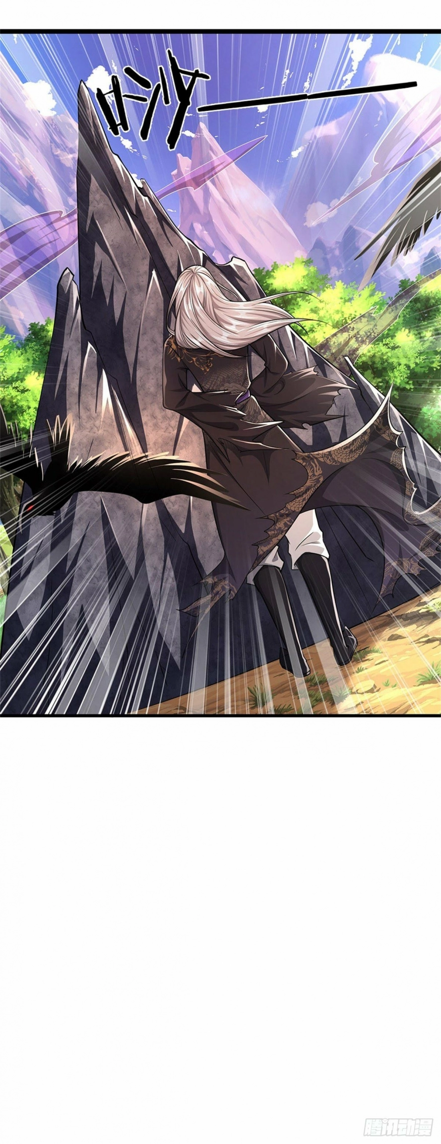 Read Ancient Teacher AR Manga Online