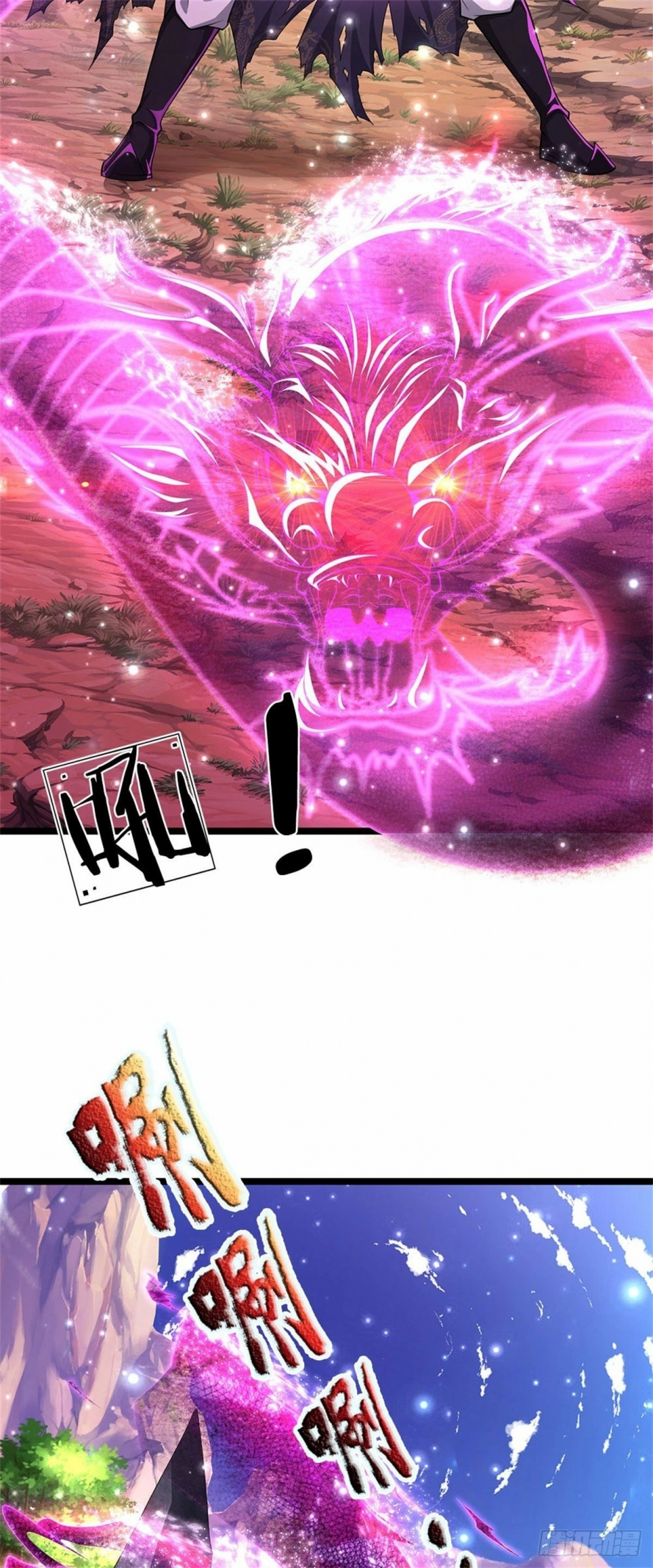 Read Ancient Teacher AR Manga Online