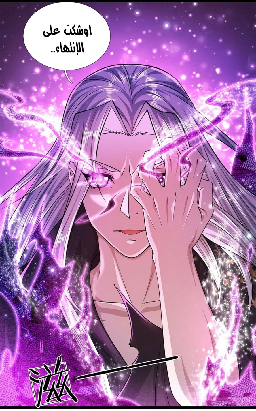 Read Ancient Teacher AR Manga Online