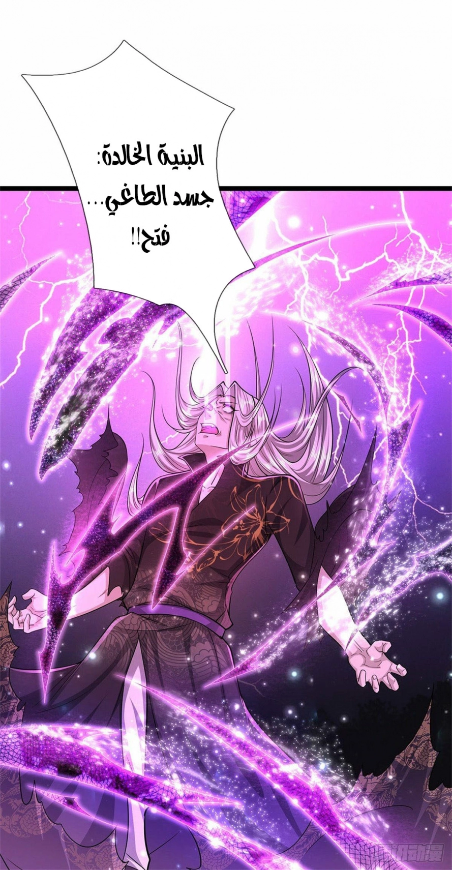 Read Ancient Teacher AR Manga Online