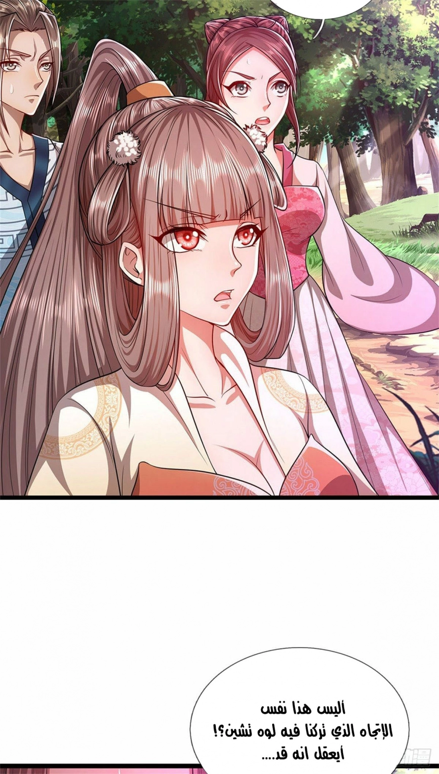 Read Ancient Teacher AR Manga Online
