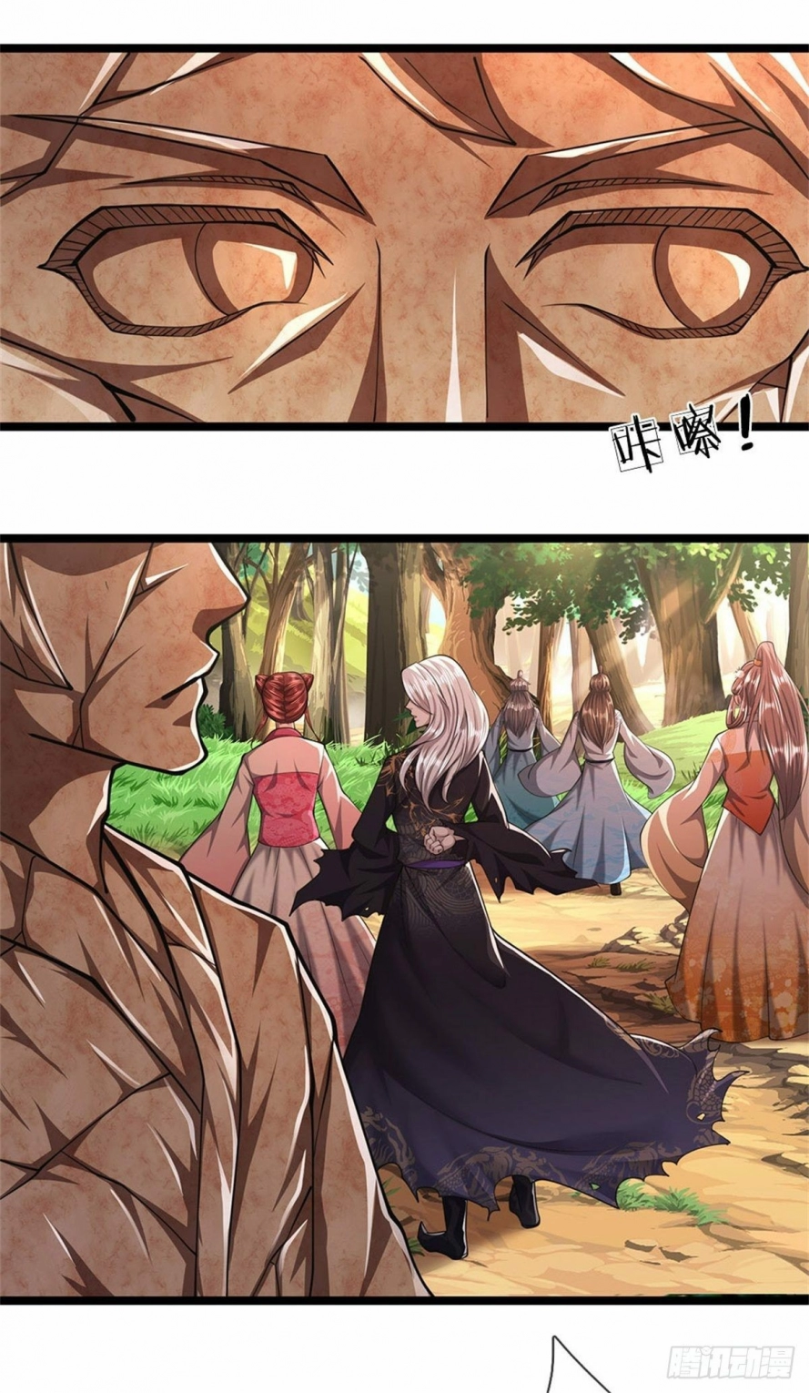 Read Ancient Teacher AR Manga Online