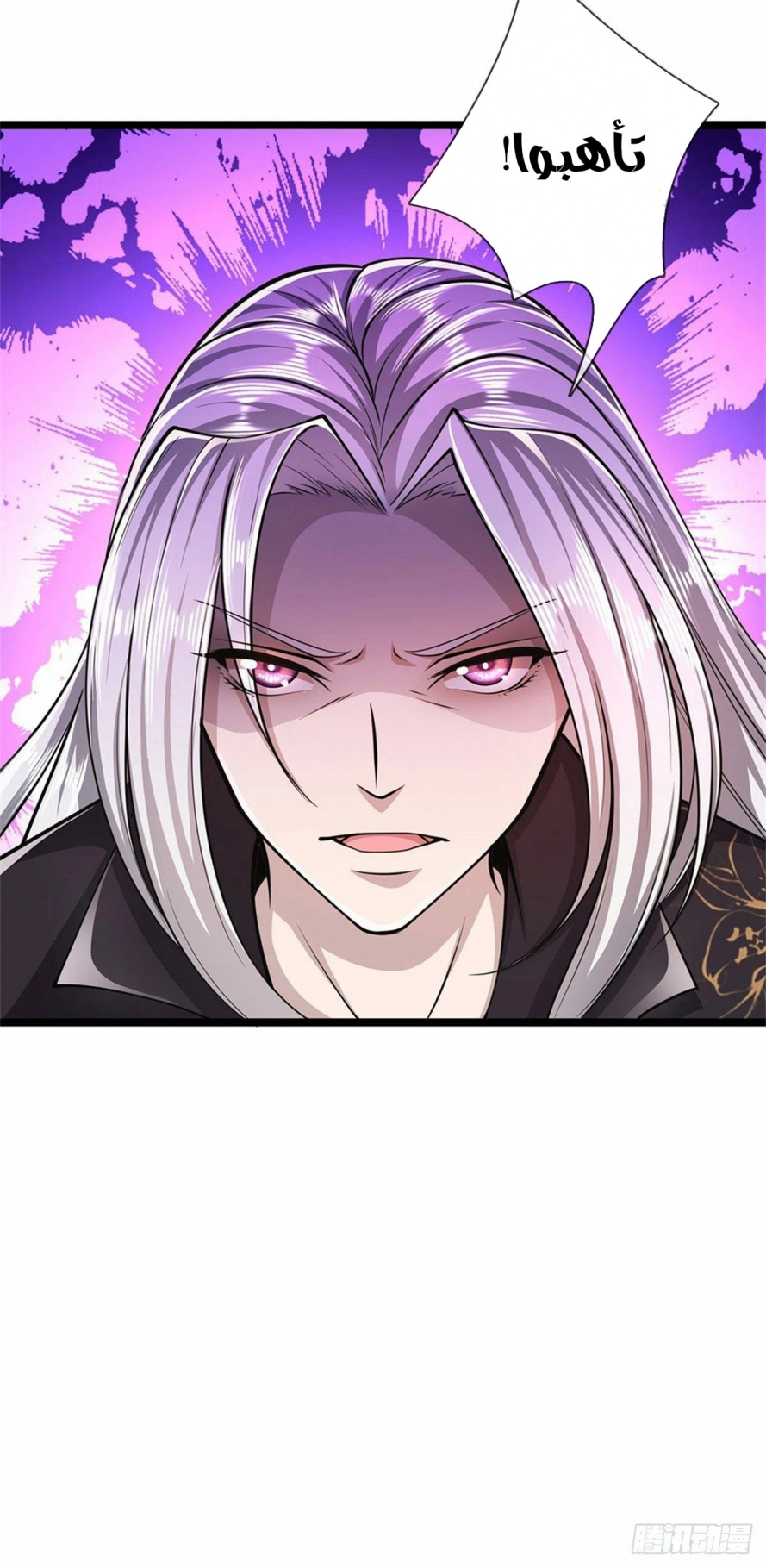 Read Ancient Teacher AR Manga Online
