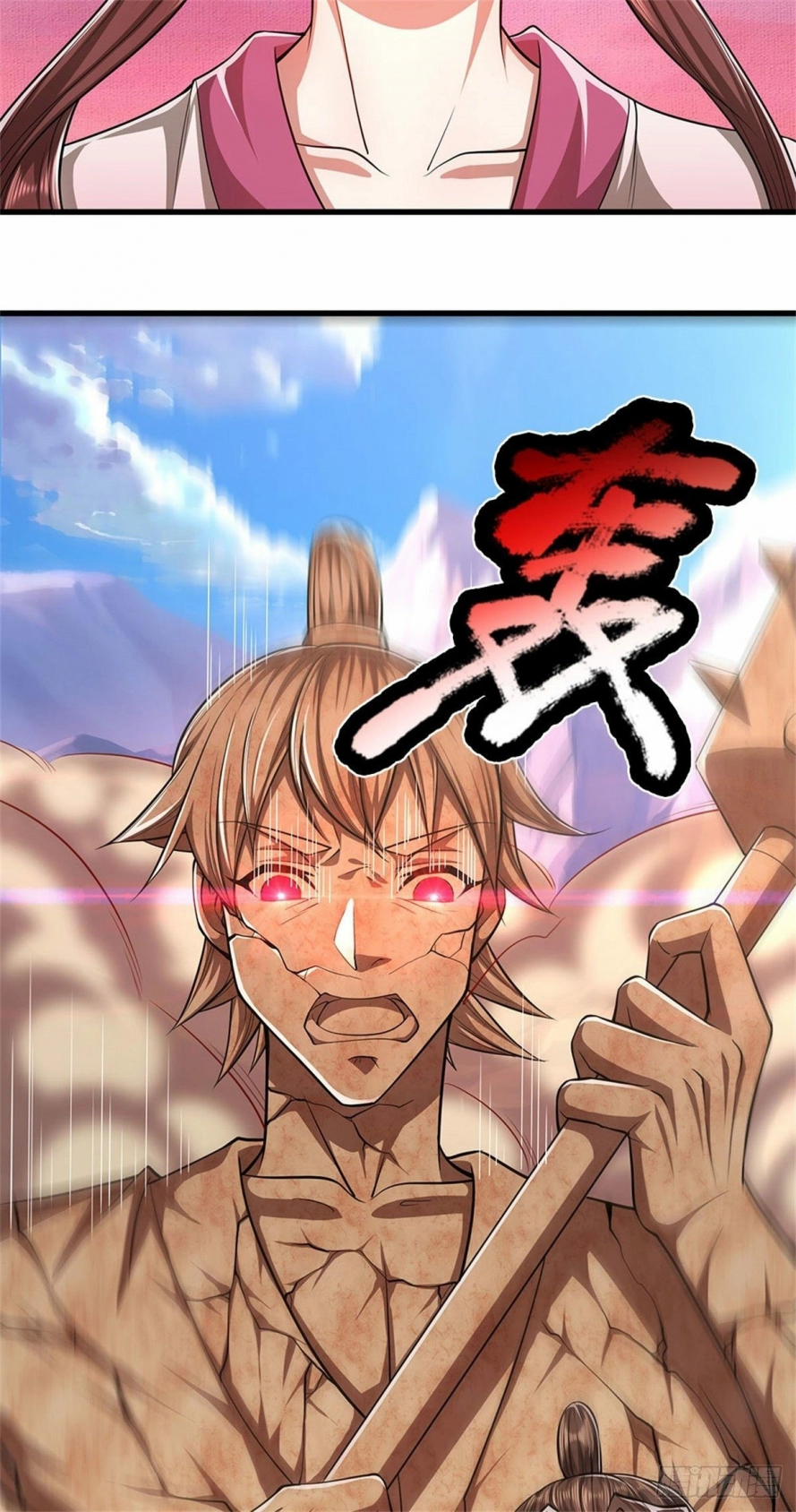 Read Ancient Teacher AR Manga Online