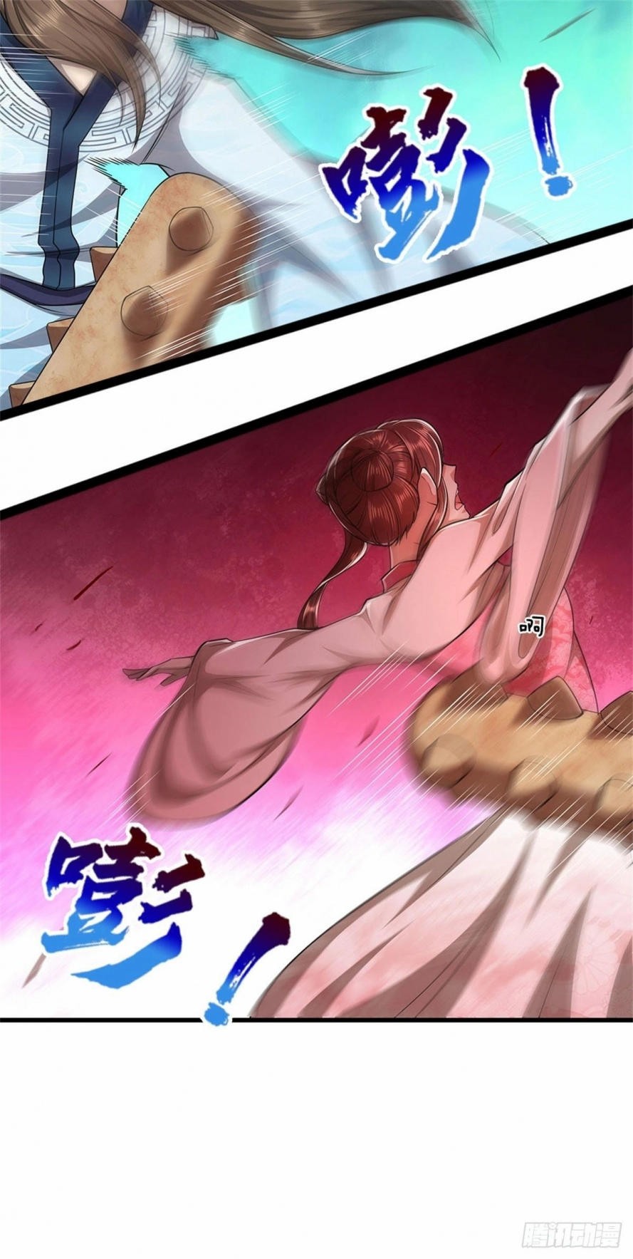 Read Ancient Teacher AR Manga Online