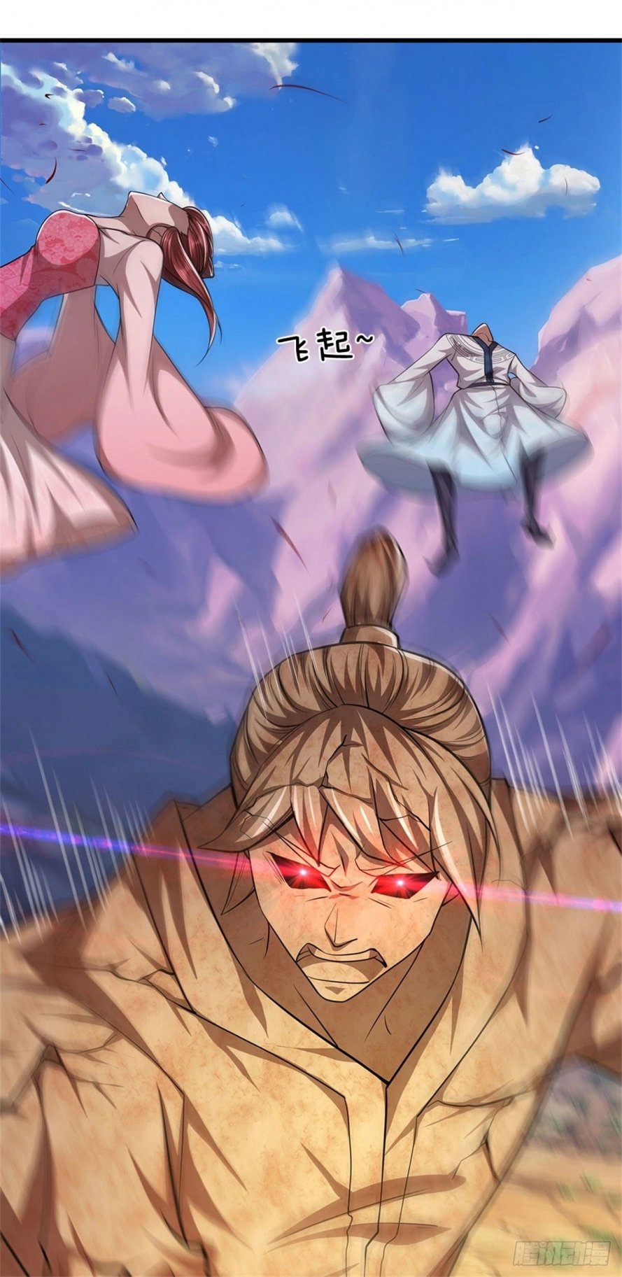 Read Ancient Teacher AR Manga Online