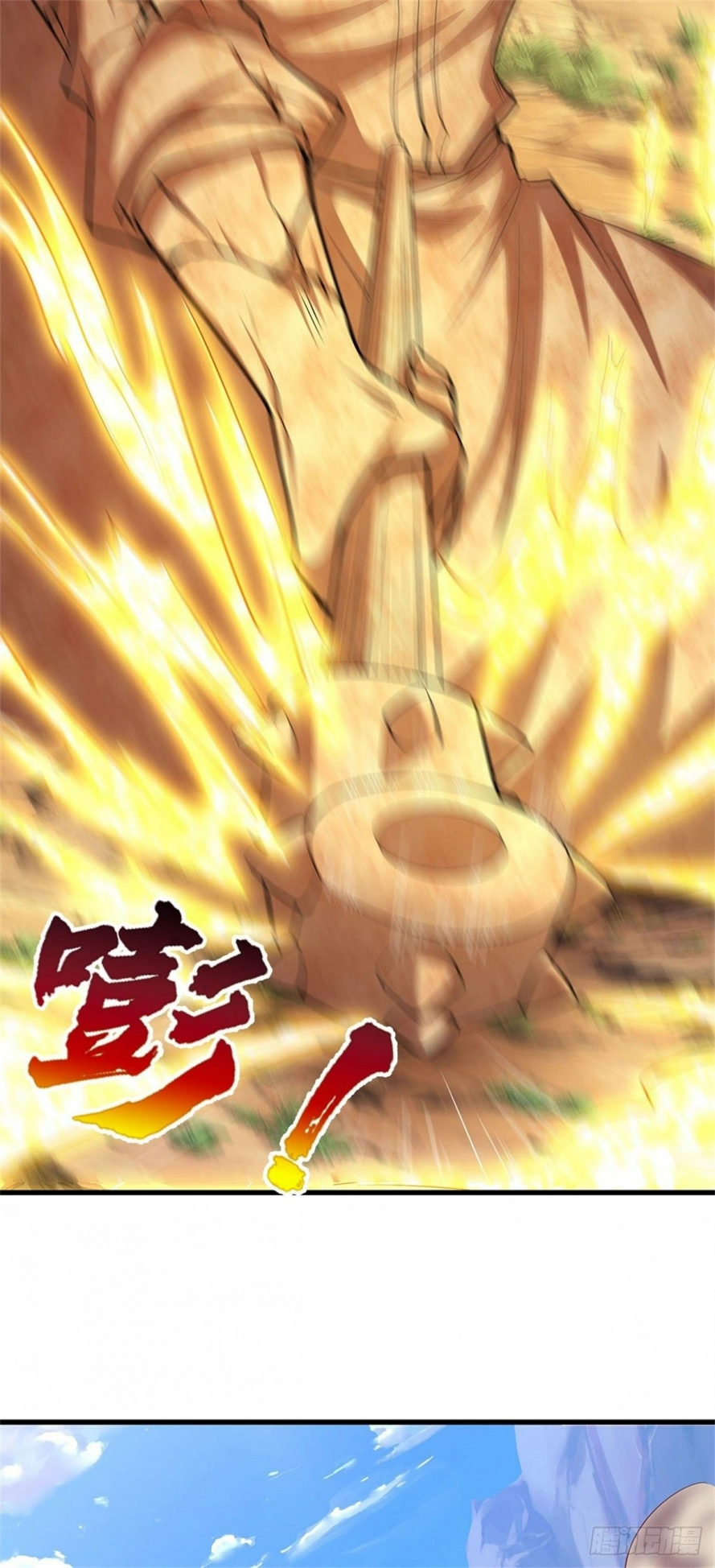 Read Ancient Teacher AR Manga Online