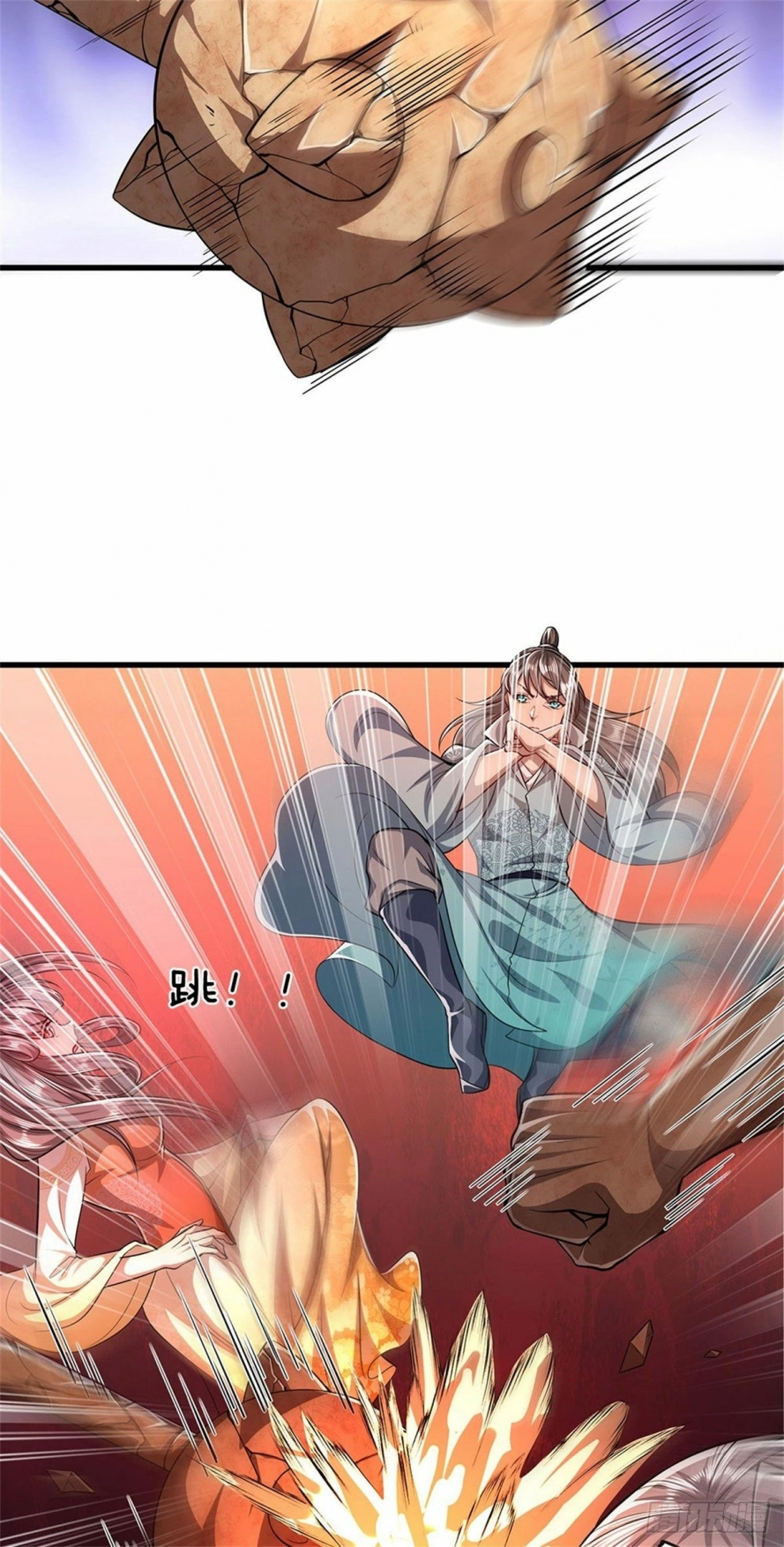 Read Ancient Teacher AR Manga Online