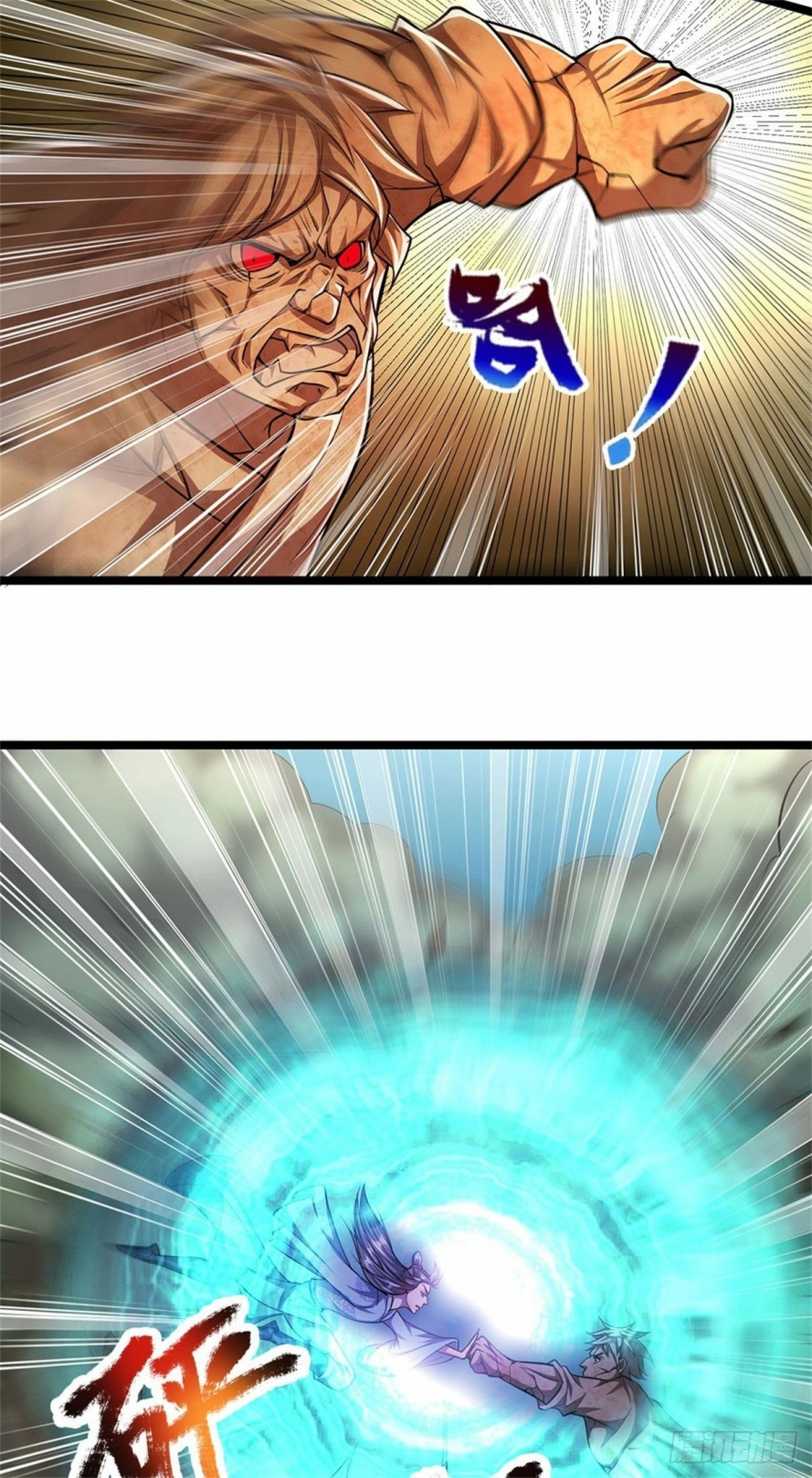 Read Ancient Teacher AR Manga Online