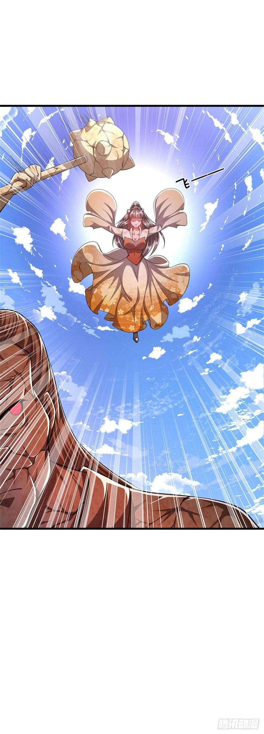Read Ancient Teacher AR Manga Online