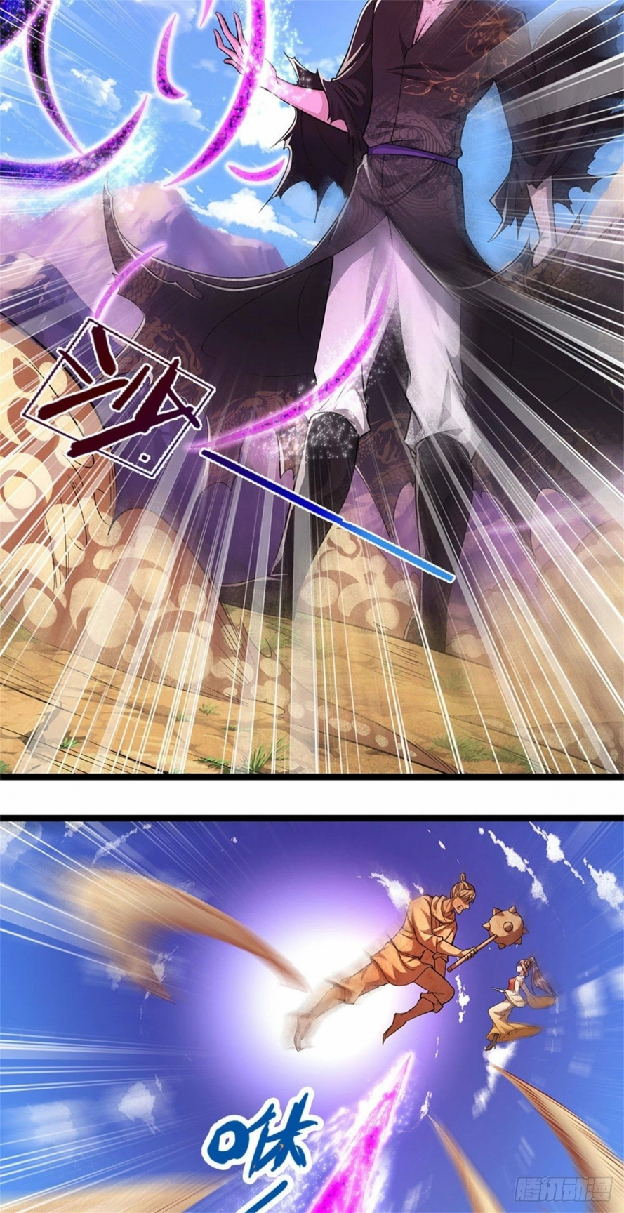 Read Ancient Teacher AR Manga Online