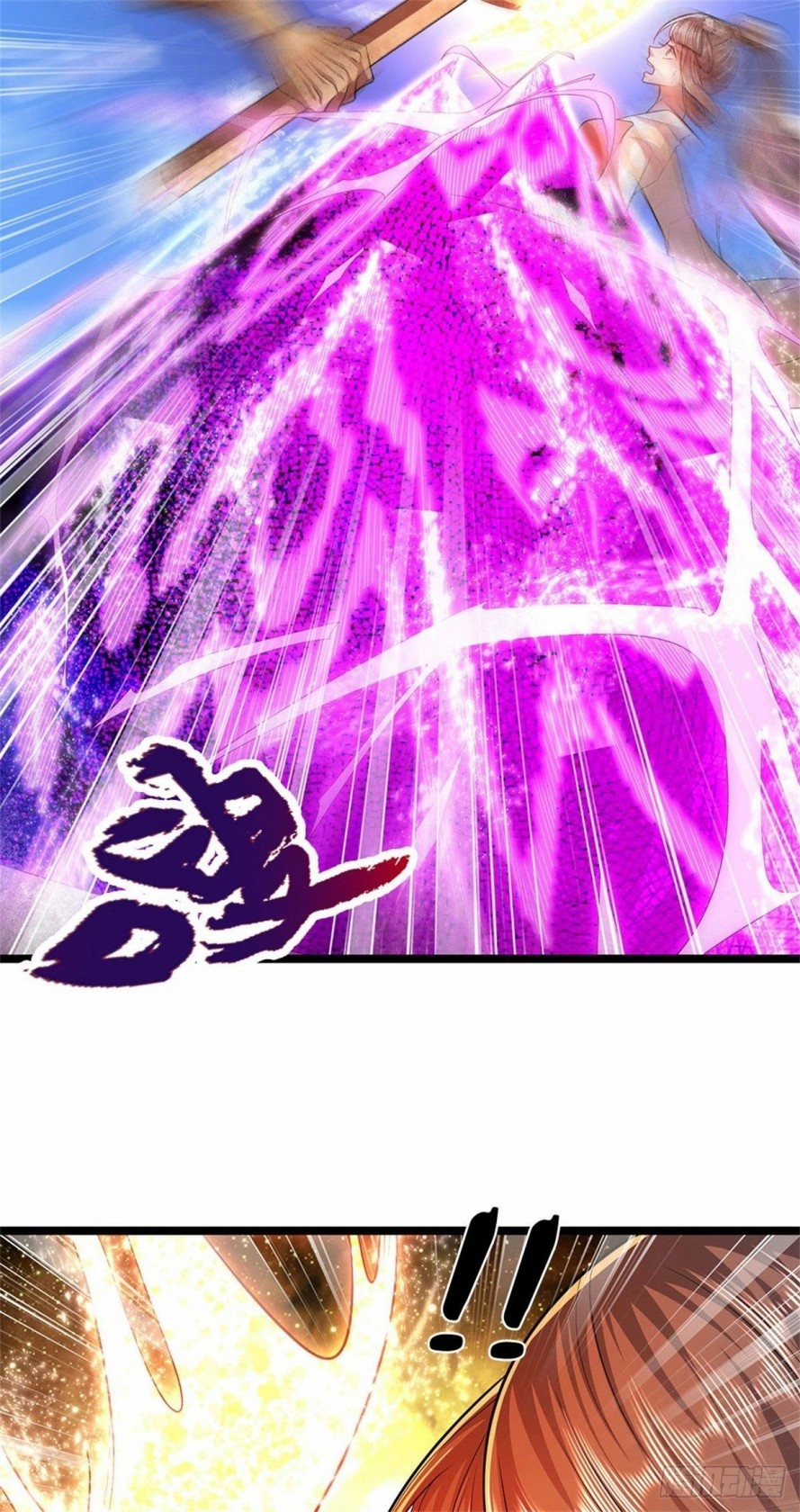 Read Ancient Teacher AR Manga Online