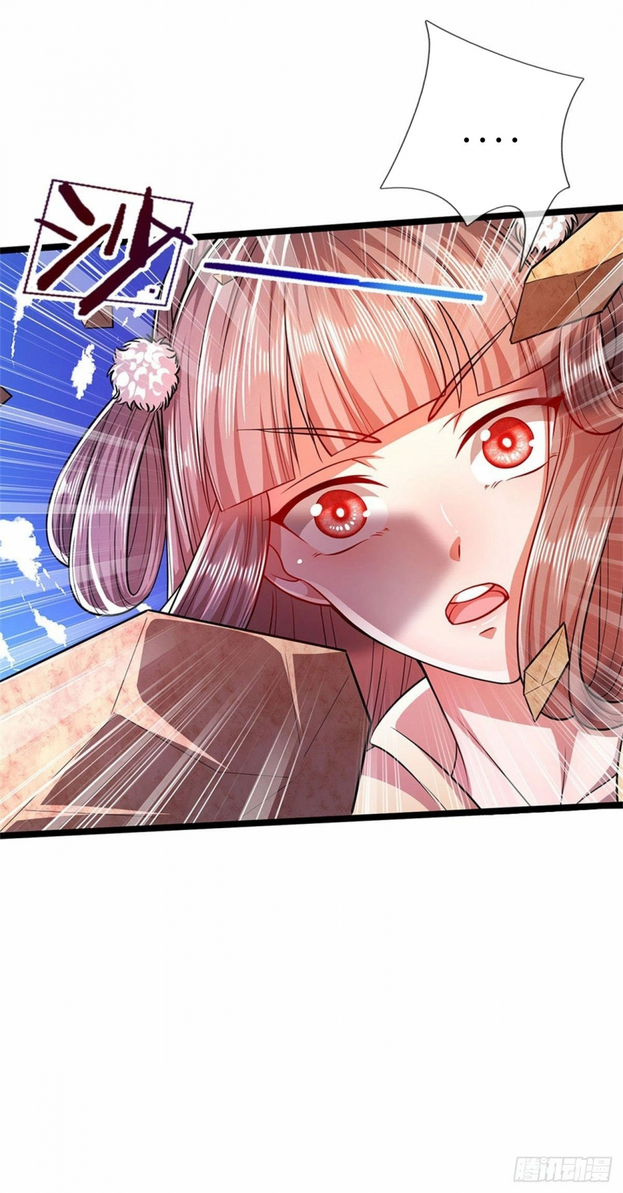 Read Ancient Teacher AR Manga Online