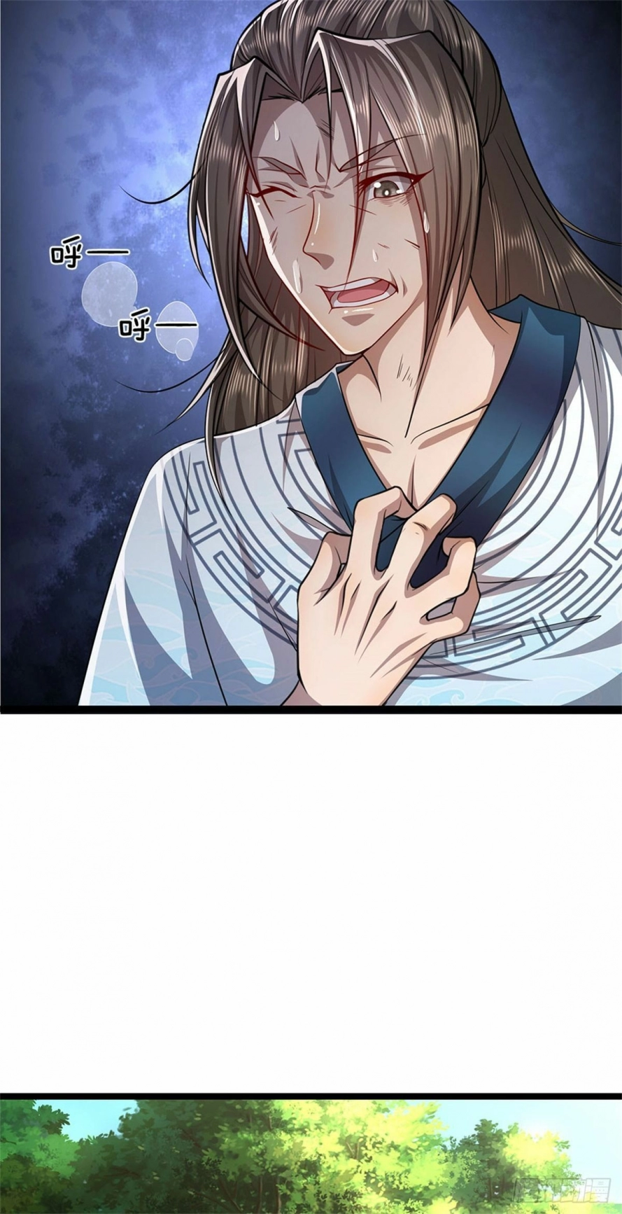 Read Ancient Teacher AR Manga Online