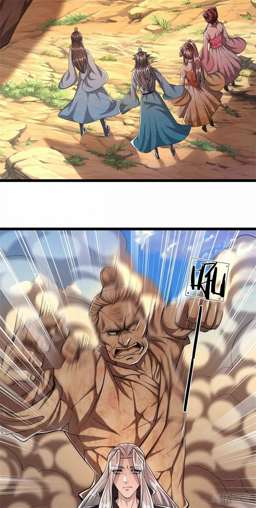 Read Ancient Teacher AR Manga Online