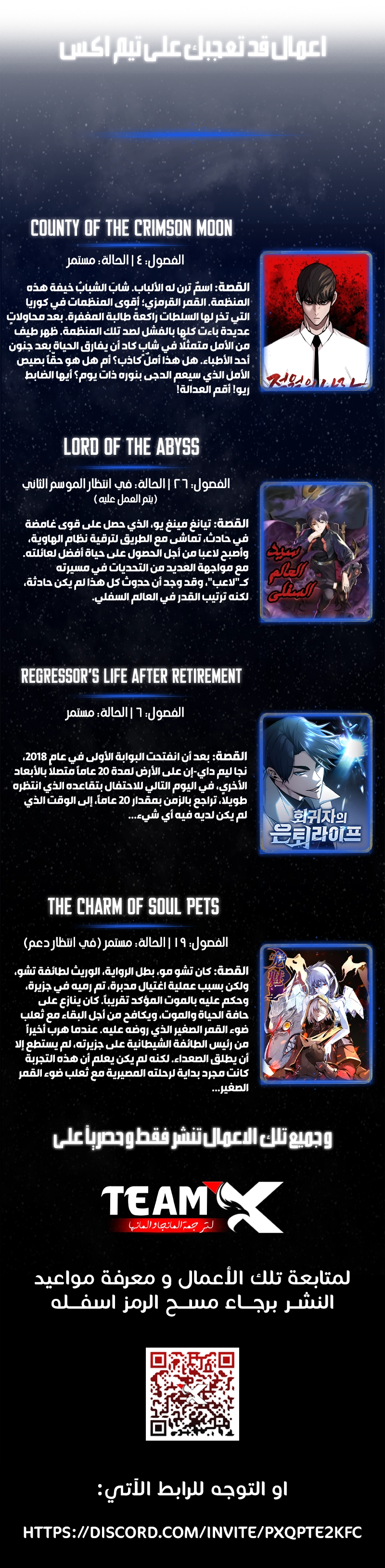 Read Ancient Teacher AR Manga Online