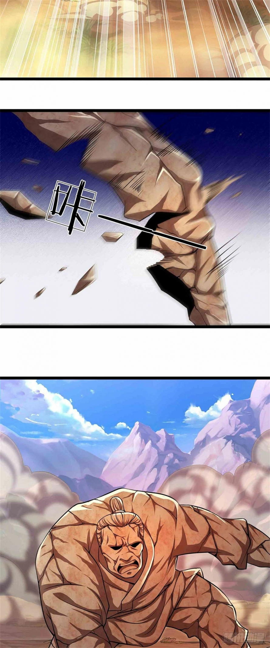 Read Ancient Teacher AR Manga Online