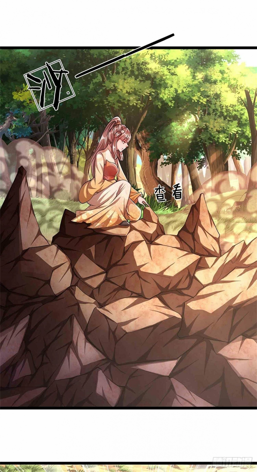 Read Ancient Teacher AR Manga Online
