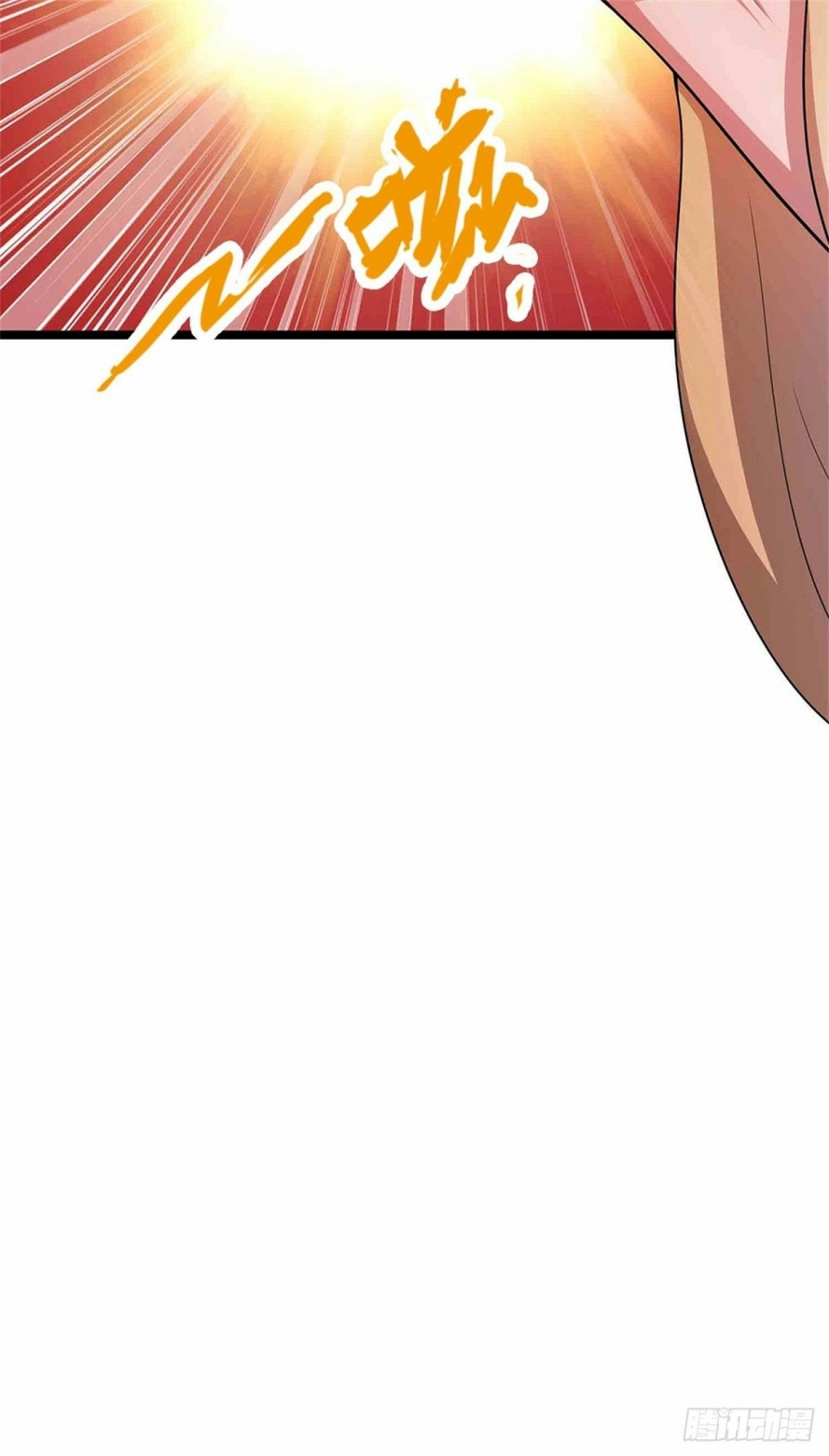 Read Ancient Teacher AR Manga Online