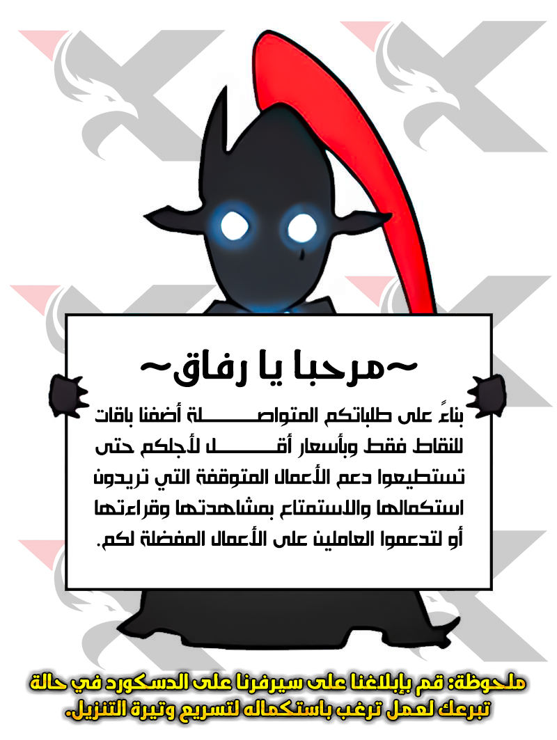 Read Ancient Teacher AR Manga Online