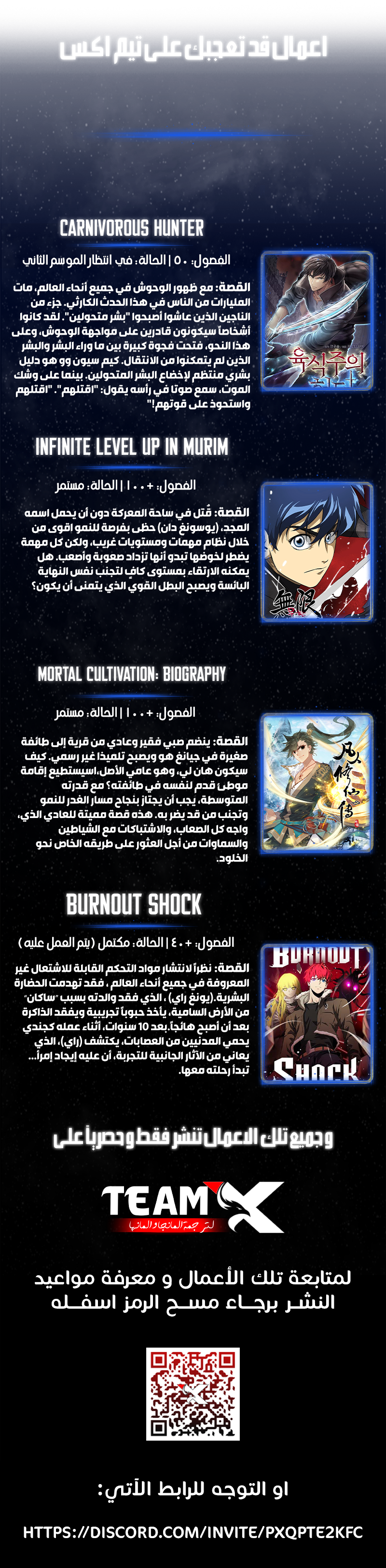 Read Ancient Teacher AR Manga Online