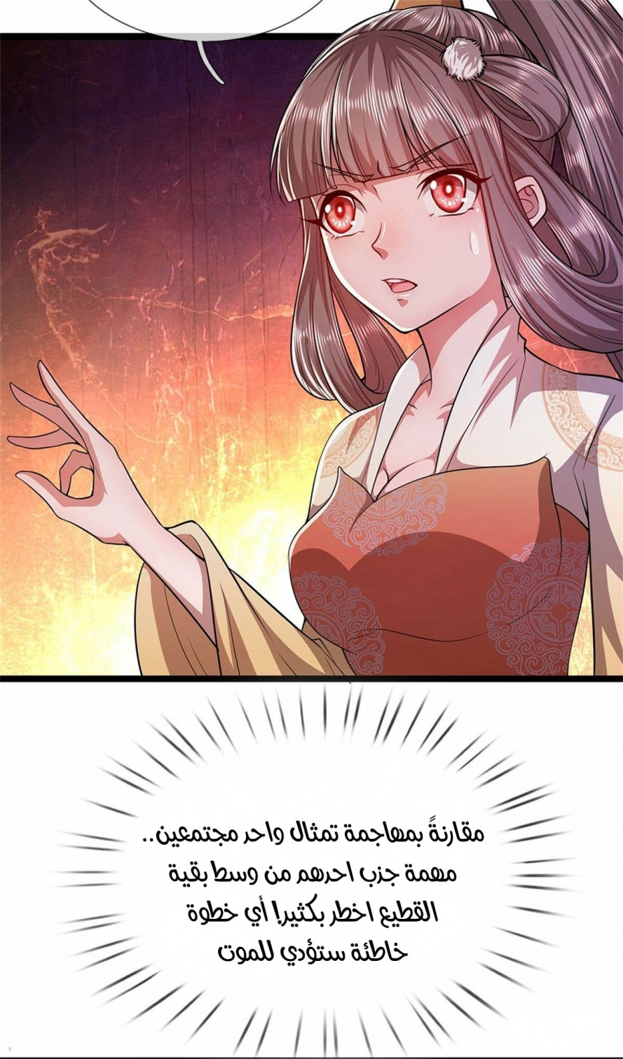 Read Ancient Teacher AR Manga Online