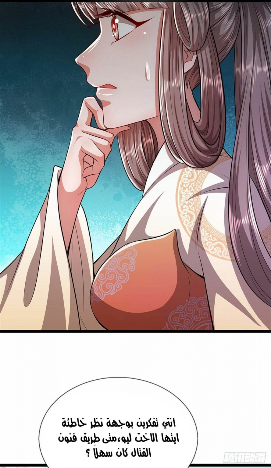 Read Ancient Teacher AR Manga Online