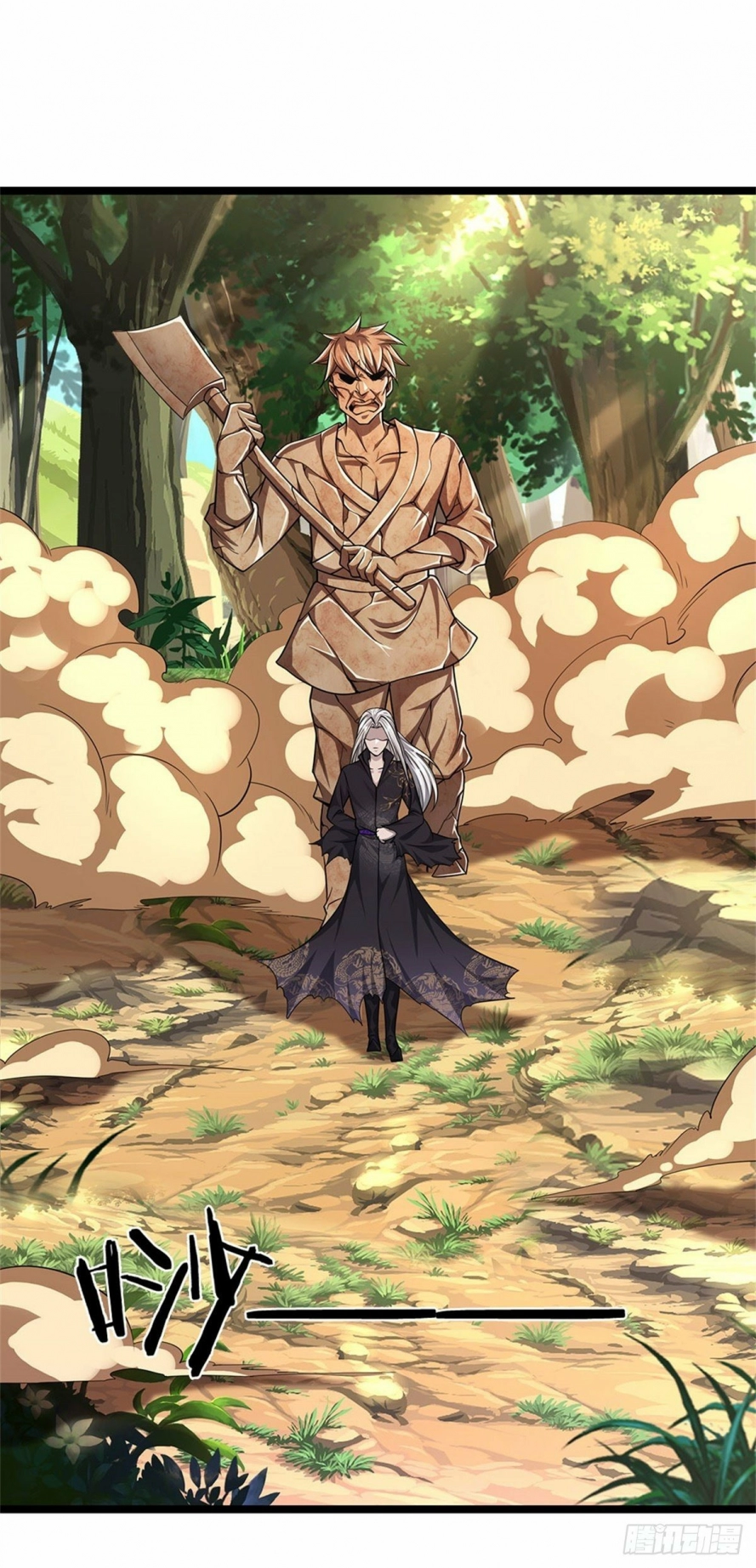 Read Ancient Teacher AR Manga Online