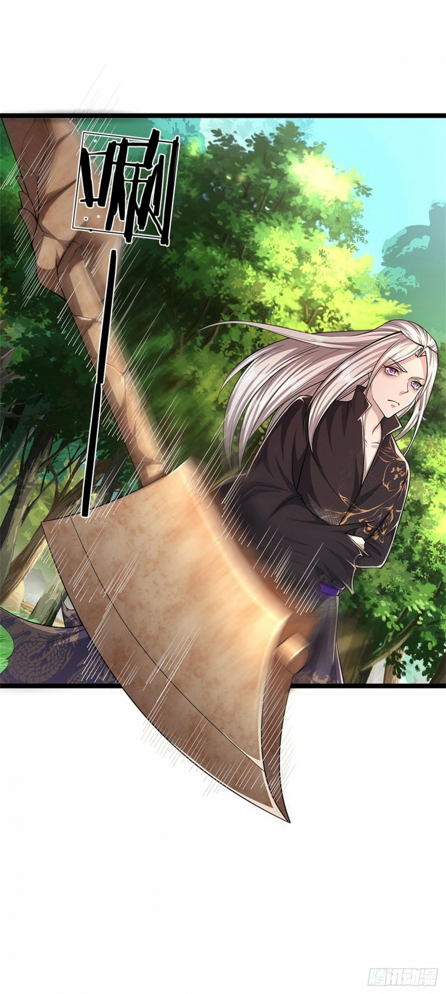 Read Ancient Teacher AR Manga Online