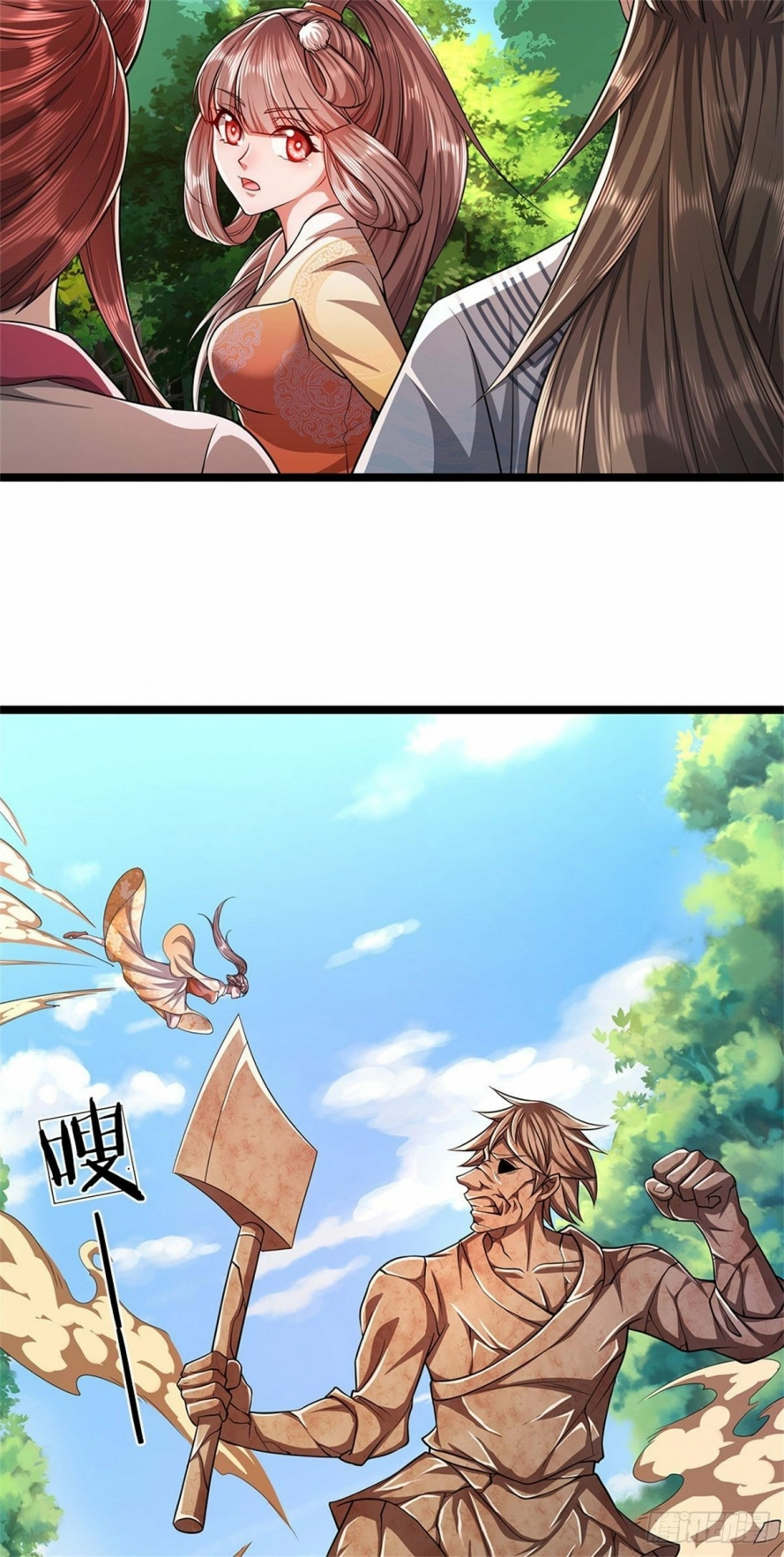 Read Ancient Teacher AR Manga Online