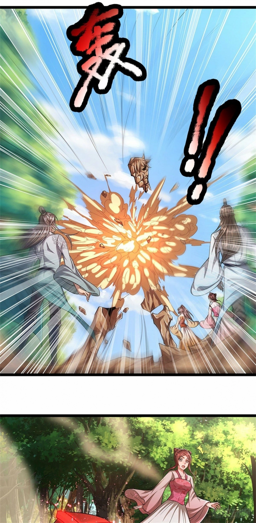 Read Ancient Teacher AR Manga Online