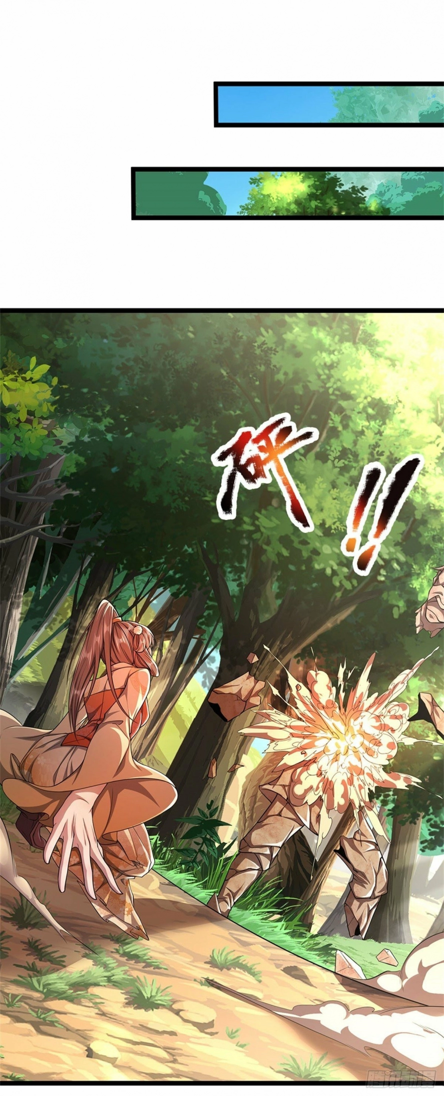 Read Ancient Teacher AR Manga Online