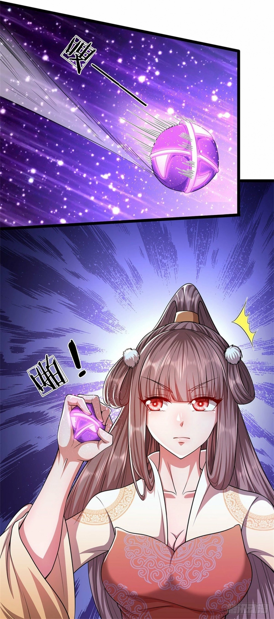 Read Ancient Teacher AR Manga Online