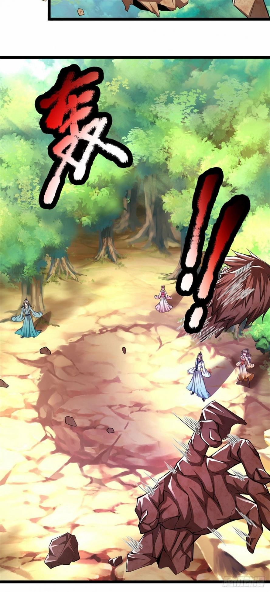Read Ancient Teacher AR Manga Online