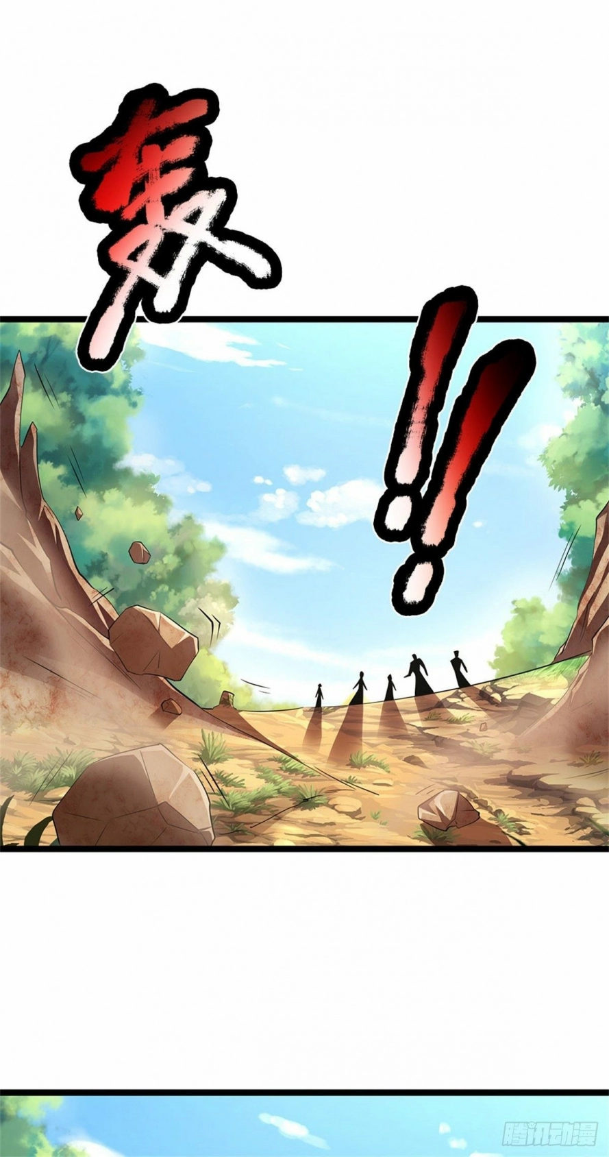 Read Ancient Teacher AR Manga Online