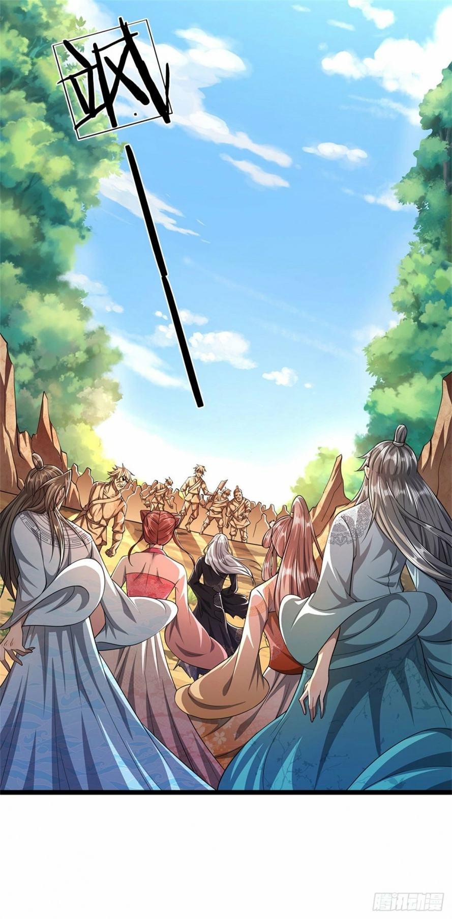 Read Ancient Teacher AR Manga Online
