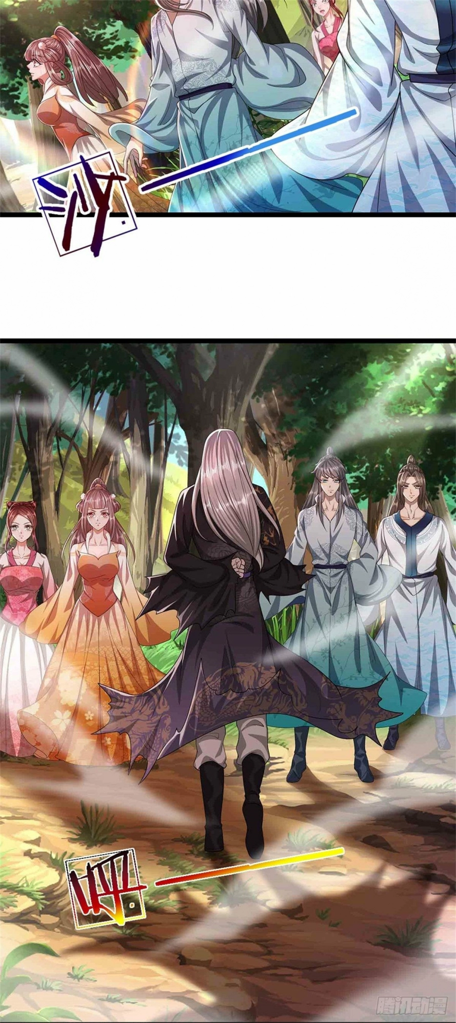 Read Ancient Teacher AR Manga Online