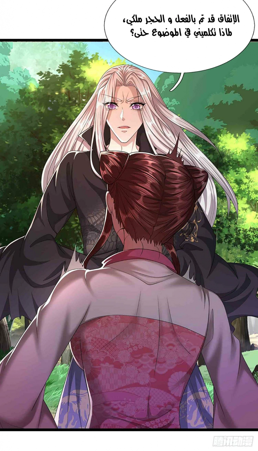 Read Ancient Teacher AR Manga Online