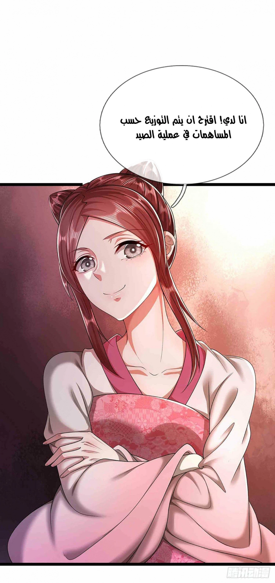 Read Ancient Teacher AR Manga Online