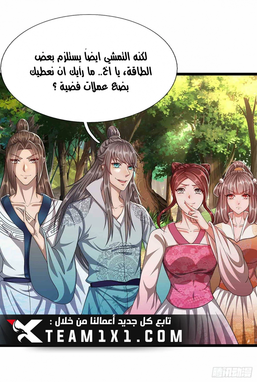 Read Ancient Teacher AR Manga Online