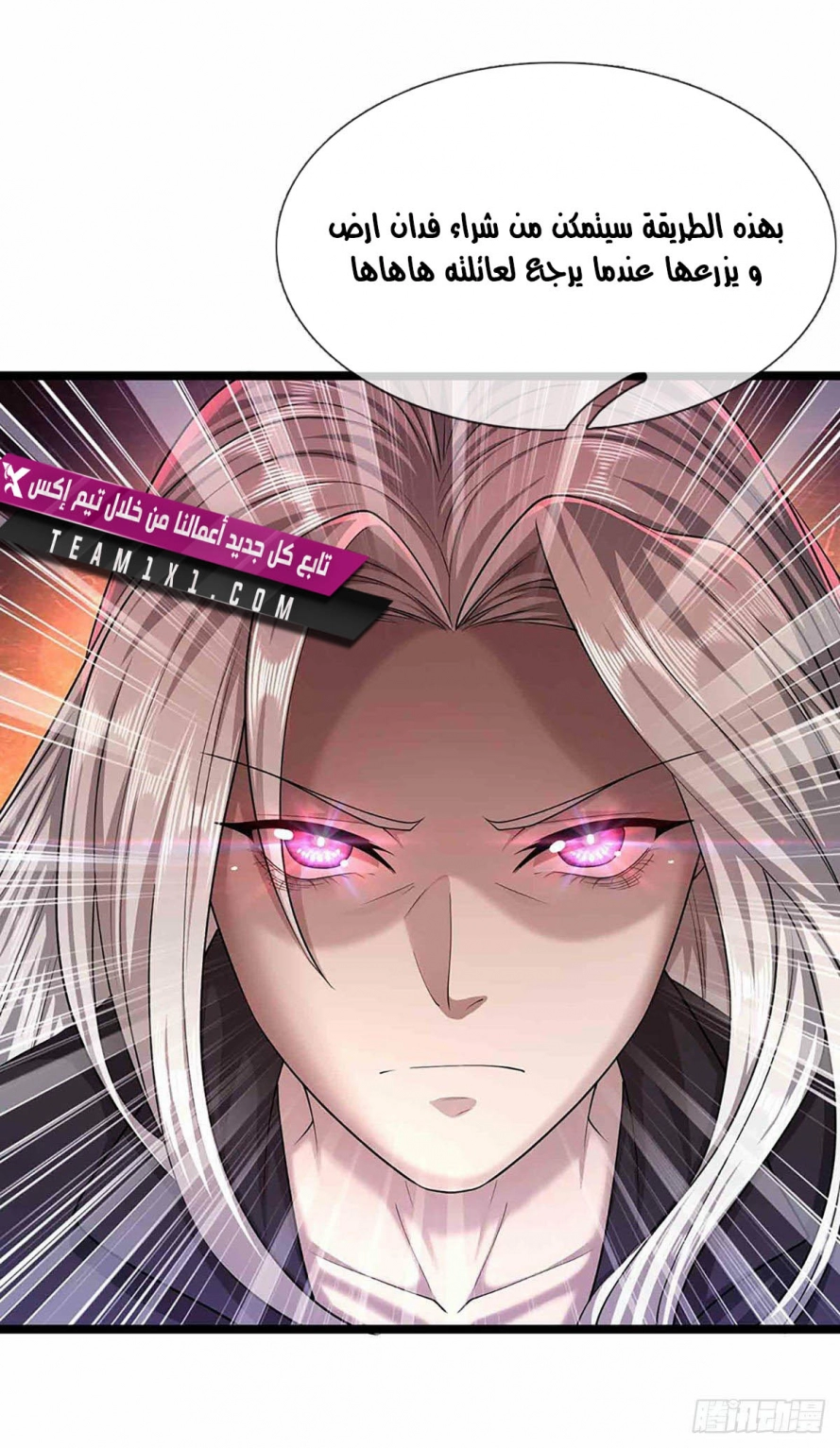 Read Ancient Teacher AR Manga Online
